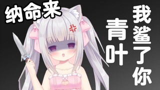 虚拟主播现场加陌生男人QQ谈恋爱却被当成搞x的（下）