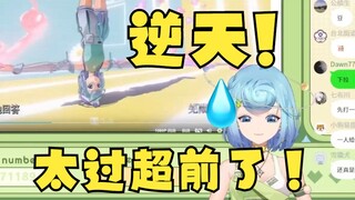 【恬豆】这个二创是否有些过于抽象和超前了😅催泪恬豆自转是吧😅