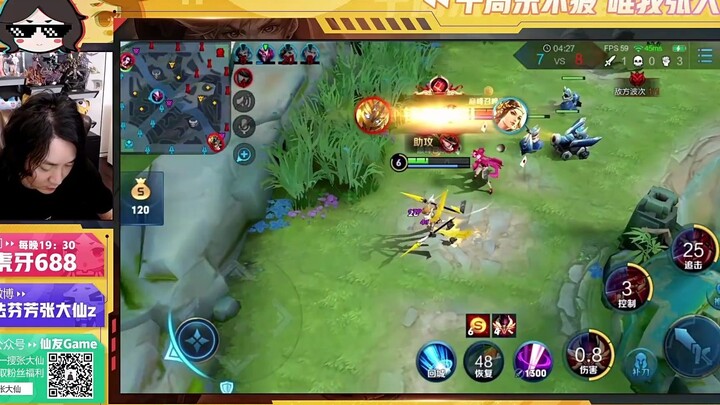 King of Glory, the Yellow Knife Nezha's big move comes with its own BGM, that is the feeling of flyi