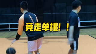 竞走单挑！也许这就是我们八十岁打球的样子