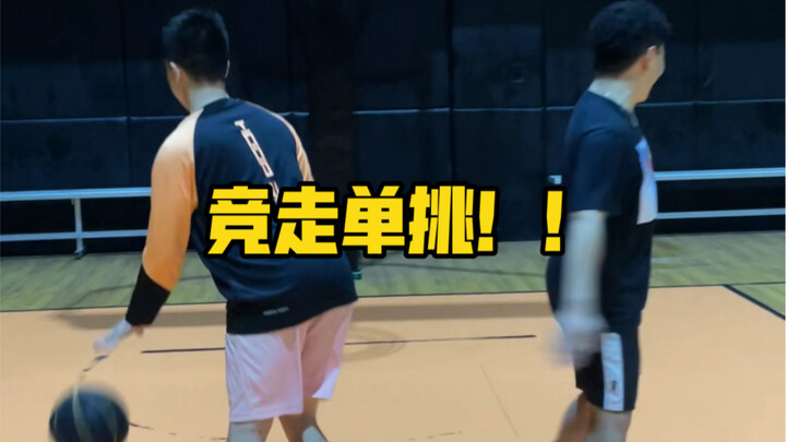 แข่งเดินแบบตัวต่อตัว! บางทีนี่อาจเป็นภาพเราเล่นกีฬาตอนอายุแปดสิบปี