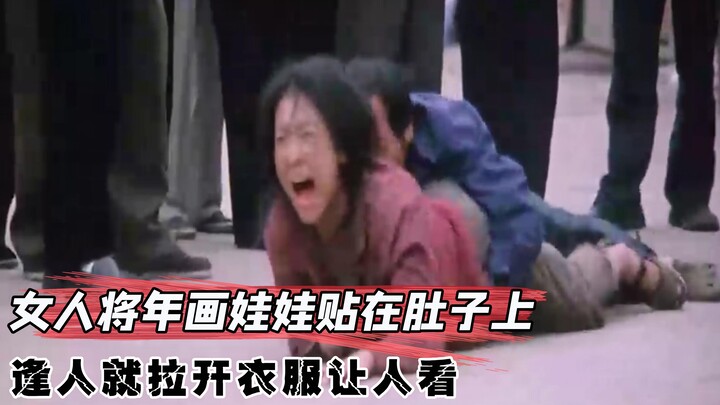 Đứa đàn bà điên học nhái không thành, bèn dán búp bê tranh Tết lên bụng, gặp ai cũng kéo áo ra cho n