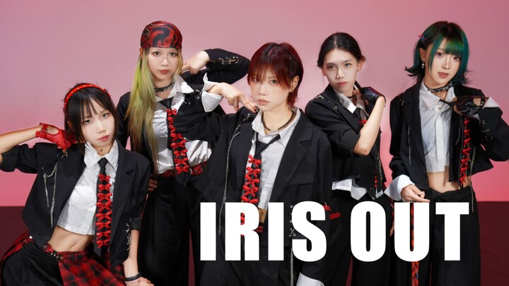 【ท่าเต้นประกอบเพลงต้นฉบับ】IRIS OUT/คิตาซึย ฮิโรมุ 【หมอนผ้าฝ้าย กวางวูบวาบ หญ้าเรืองแสง】