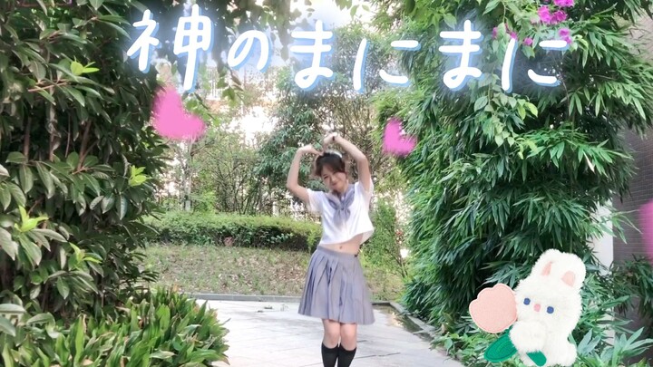 [First Post] God's Flowing with the Tide