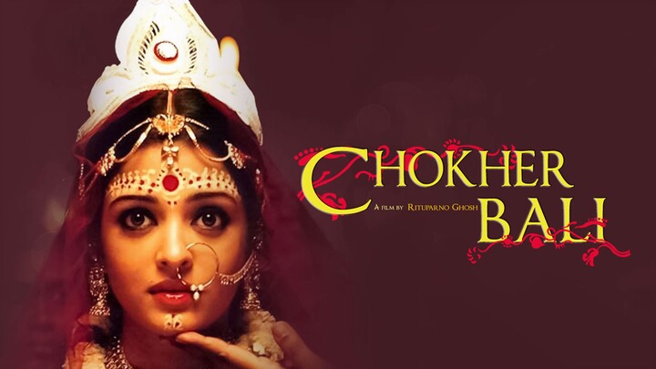 Chokher Bali (2003) || Full Bengali Movie || Aishwarya Rai Prosenjit Tota Raima Sen Rituparno Ghosh