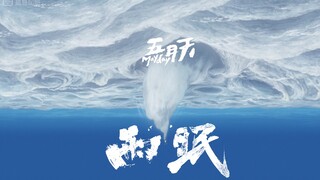雨҈ 雨҈ 雨҈ 雨҈ 雨҈ 雨҈ 雨҈ 雨҈ 雨҈ 雨҈ 雨҈ 雨҈ 雨҈ 雨҈ 雨҈ 雨҈ 雨҈ 雨҈ 雨҈ 雨҈ 雨҈ 雨҈ 雨҈ 雨҈ 雨҈ 雨҈ 眠