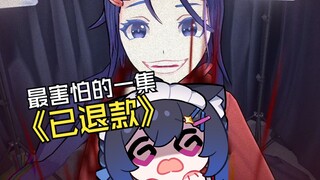 The anchor is scarier than Mita