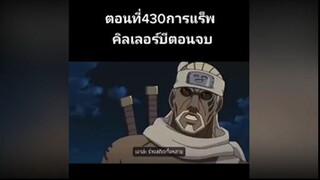 สัตว์หางทั้ง9~