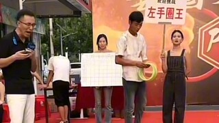 这个金蟾压得有水平