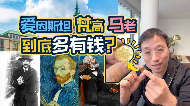 Tidak punya uang itu benar-benar tidak mungkin! Eropa pada era standar emas......