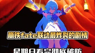 以防你不知道崩铁联动剧情最逆天的竟然是知更鸟…周日哥看完直接破防了？这下真拦不住了。