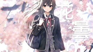 【春物/剧情MAD】 请给我扭曲你人生的权力「TA仍在追寻真物」（1月3日生日快乐）