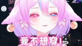 小时候不喜欢穿内裤，于是挂空挡出门
