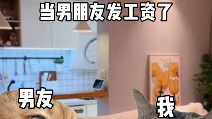 แฟนฉันเหมือนจะมีแฟนแล้ว qaq