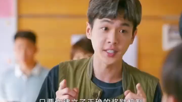 You might be just one teacher like this away from getting into Tsinghua or Peking University!