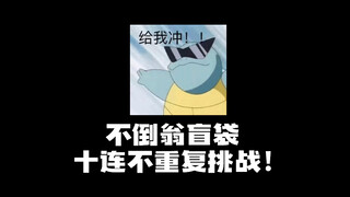 啊这，这合理吗