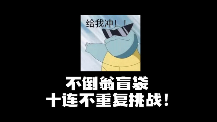 啊这，这合理吗