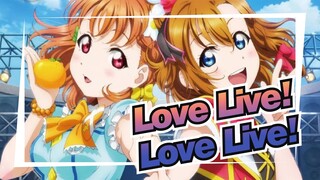 [Long Live! / Emosional / Beat Sync] 
Long Live! Selamanya, Mari Menuju Tingkat Berikutnya