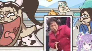 Xiaozi dan aku PK emoticon? Yang harus saya lakukan hanyalah membuat mereka tertawa dan menangis!