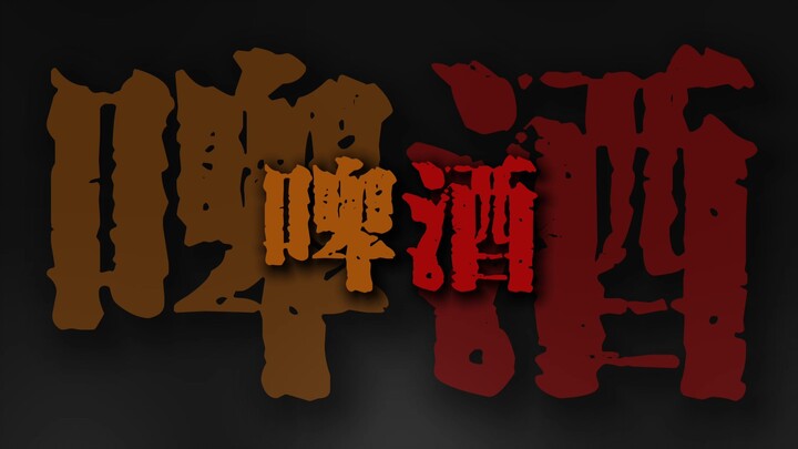 Sống trong những trải nghiệm, cho đến khi tòa nhà sụp đổ.