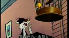 ทวิทตี้ & ชิลเวสเตอร์ VOL.2