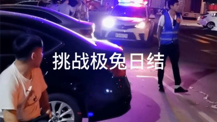 Thử thách thanh toán hàng ngày của Jitu