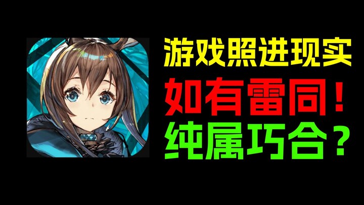 Arknights bisa bertahan populer selama bertahun-tahun! Sebenarnya apa saja yang sudah dilakukan deng