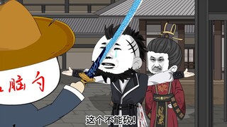 第三集！虾仁族长让六岁大人指挥全军！