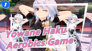 [Yowane Haku/MMD] Aerobics Game_1