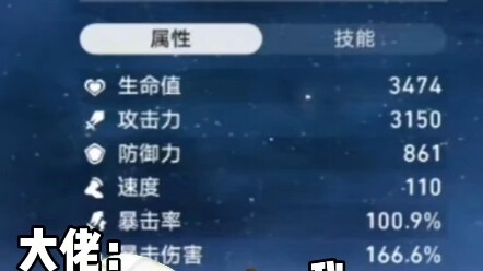 ฉันเป็นผู้เล่นระดับเต็มสูบนะ