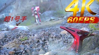 【4K60帧】激情态小明 断角断手 猎杀旧十年骑士 不是问题《假面骑士decade》