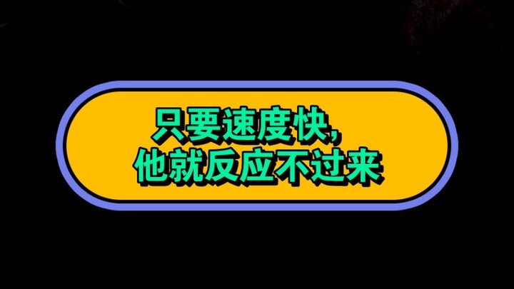 Selama kecepatannya tinggi, dia nggak bakal sempet bereaksi.