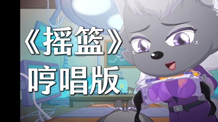 Dương Thủ 8 phiên bản ngân nga "Chiếc nôi" —— Thật muốn nghe lại bài hát của mẹ một lần nữa... [Chuy