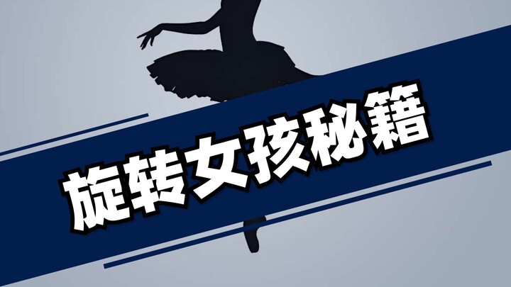 The spinning girl illusion: a mind-blowing trick to instantly reverse the direction!