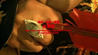 My Lucky Star (2003) [ซับไทย]