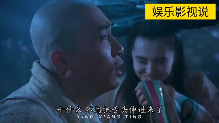 อินทรีเย็นชิงนักฆ่า: ฉากนี้ของหวังจู่เสียนและเหลียงเฉาเหว่ยตอนอายุ 20 ปี… ทนดูไม่ไหวจริงๆ!
