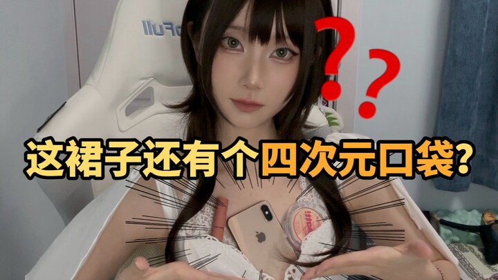 هل يمكن للملابس النسائية أن تكون ألطف مع الفتيات ذوات الصدر المسطح؟