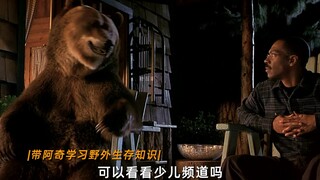 عندما تمتلك القدرة على التواصل مع الحيوانات!