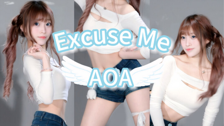 白色蕾丝永远的神【excuse me-AOA】翻跳路演直拍