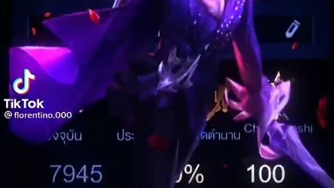 ฟอเรนไฮไลท์เม็ดม่วง