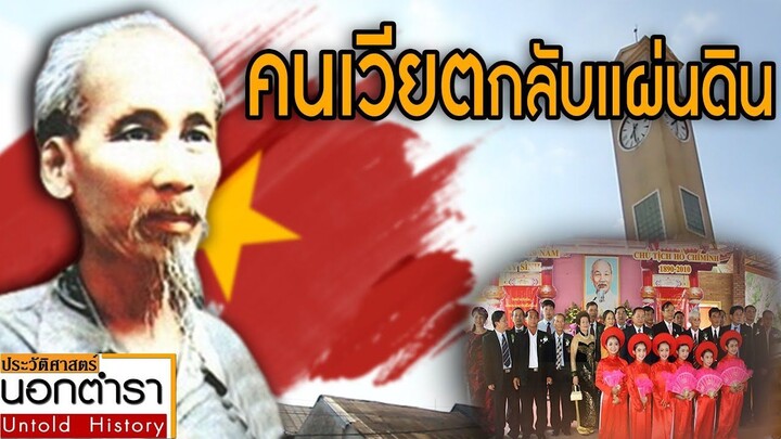 [Vietsub] Người Việt Trên Đất Thái - Tập 2