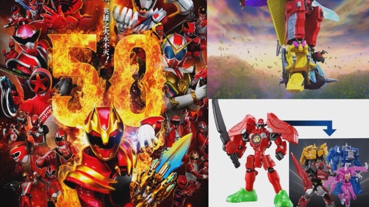 [Karya Baru Super Sentai] Dari tahun 2021 hingga 2025, apakah robot tim senior akan dihidupkan kemba