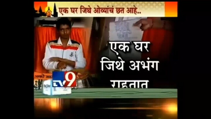 Kalarama Vanshaj Pujadhikari Took First Interview to Charudatta Thorat 27 July 2015