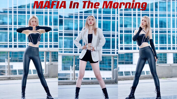 ฉลามคลั่ง! การเต้นคัฟเวอร์เปลี่ยนชุดสุดปังเพลงใหม่ของ ITZY “MAFIA IN THE MORNING” 【ปลาคาร์พ】