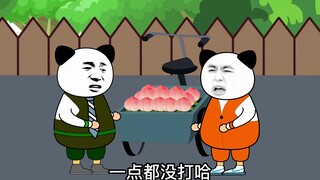 这年头卖什么都不好卖