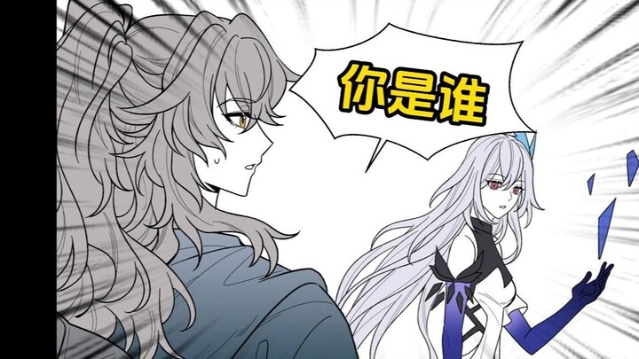 星铁魔法学院：情理之中，意料之外