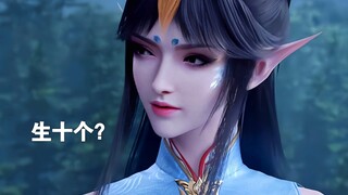 Fanfiction 3D về Phùng Thanh Nhi! Cô ấy muốn sinh con trai cho anh trai Tiêu Viêm!