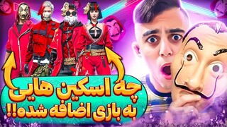 باورتون میشه 11 کا جم دادم پا ایونت مانی هیست 😑 money heist