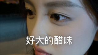 กลิ่นน้ำส้มสายชูแรงมาก