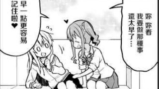 假如哥哥变成了女孩子 你会怎么办？